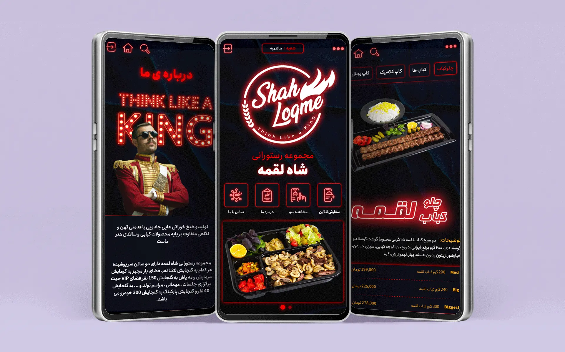 ShahLoqme restaurant menu